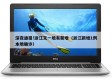 深夜通报!浙江又一地有新增（浙江新增1例本地确诊）