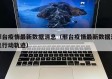 邢台疫情最新数据消息（邢台疫情最新数据消息行动轨迹）