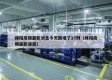 绵阳疫情最新消息今天新增了15例（绵阳疫情最新通报）